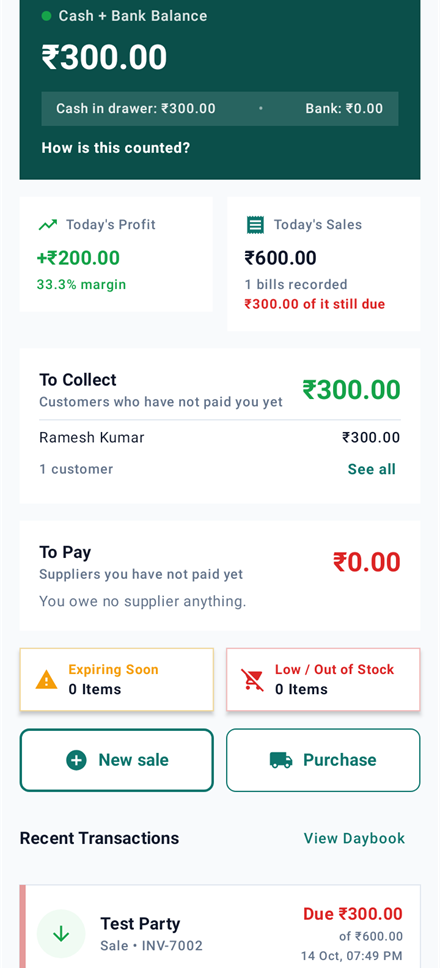 Home screen of Hisabnex